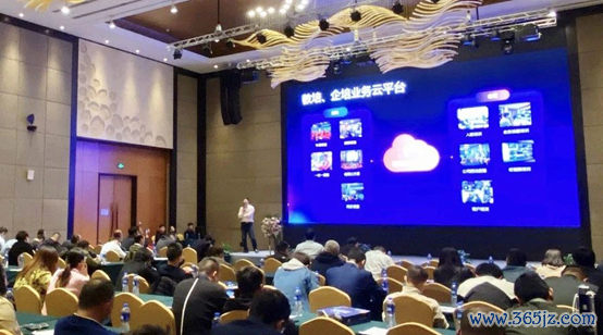 五城皆发！2021皆心好视通伙伴招募大会南京、上海、西安、沈阳、广州收效举办